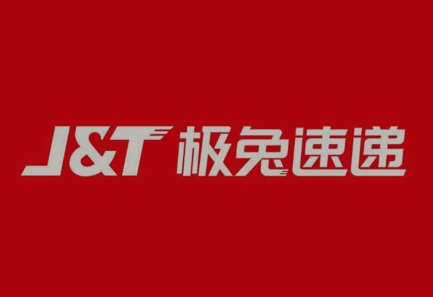 商州极兔快递