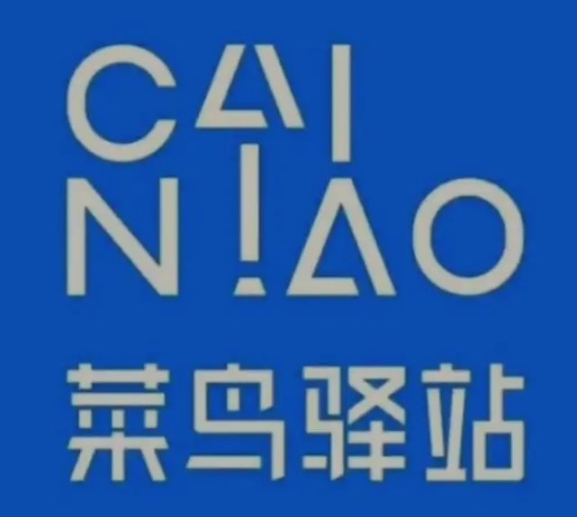 商州菜鸟快递