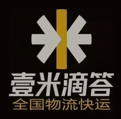 商州壹米滴答